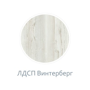 Детская комната Чарли